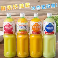 在飛比找蝦皮購物優惠-可爾必思CALPIS業務用濃縮乳酸飲品 1500ml/罐 (