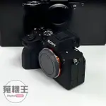 【蒐機王】SONY A74 A7 MARK IV A7M4 公司貨 快門數 : 25次【可用舊3C折抵】D0052-S