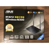 在飛比找蝦皮購物優惠-asus-RT-N12無線網路分享器9.9成新