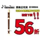 【音樂大師】YAMAHA YRA-312 B 中音直笛 另有YRA-28 YRA-302 YRA-314 【全新品】