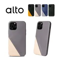 在飛比找誠品線上優惠-alto Metro 360 for iPhone12/12