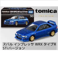 在飛比找蝦皮商城精選優惠-🔥現貨🔥TOMICA 正版  多美 黑盒 Subaru 速霸