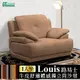 [特價]IHouse-路易士 半牛皮舒適體感獨立筒沙發 1人座淺卡其#8841
