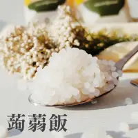 在飛比找momo購物網優惠-【上野物產】20包 低卡可即食 即食蒟蒻飯(健身/低醣/低熱