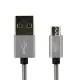 【TCSTAR】二入組_USB轉MicroUSB 2.5M 鋁合金彈簧充電傳輸線(TCW-U1250GR-2)