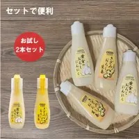 在飛比找樂天市場購物網優惠-【現貨】熊本 大蒜泥 生薑泥 調味料 安心農產品 黃金蒜泥 