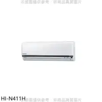 在飛比找環球Online優惠-禾聯【HI-N411H】變頻冷暖分離式冷氣內機