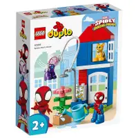 在飛比找蝦皮購物優惠-樂高LEGO得寶Duplo系列 蜘蛛人之家10995