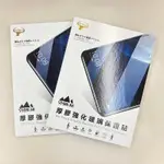 COWHORN 厚膠強化玻璃平板保護貼 9H硬度抗刮 平板保護貼 IPAD7/8/9 10吋皆適用