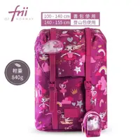 在飛比找蝦皮商城優惠-【Frii自由】【Frii】NEW 22L書包-粉紅芭蕾Ba