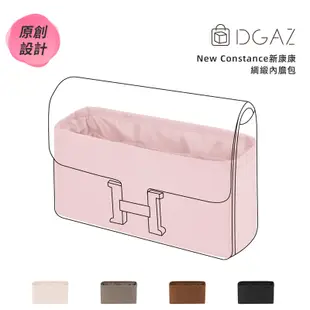 【DGAZ】內膽包適用於Hermes愛馬仕新款Constance康康 綢緞內襯袋包中包收納袋