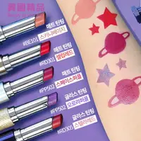 在飛比找樂天市場購物網優惠-韓國 ETUDE HOUSE 謎幻星塵限定 輕時尚絲柔唇膏/