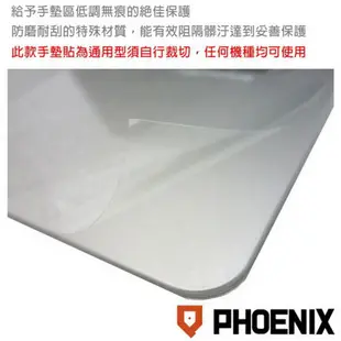 【PHOENIX】ASUS UX501 UX501V UX501J 專用 超透光 非矽膠 鍵盤保護膜 鍵盤膜