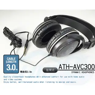 Audio-Technica 鐵三角 ATH-AVC300 頭戴式耳機 有線耳機 6.3mm 3.5mm 附轉接頭 黑