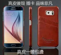 在飛比找Yahoo!奇摩拍賣優惠-【小宇宙】三星 NOTE4 5 S5 S6 S7 EDGE+