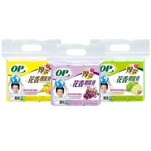 【OP】 花香環保垃圾袋 特小-7L / 小-15L / 中-20L /大-40L 原廠直出