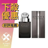 在飛比找樂天市場購物網優惠-GUCCI Gucci By Gucci Pour Homm