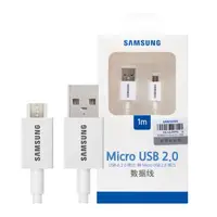 在飛比找森森購物網優惠-SAMSUNG 三星 原廠 Micro USB 充電傳輸線 