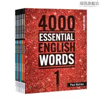 在飛比找蝦皮購物優惠-全新&英語4000詞 4000 Essential Engl