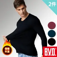 在飛比找momo購物網優惠-【BVD】2件組日本科技親膚發熱纖維圓領長袖衫(日本高科技 