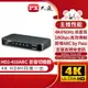 【民權橋電子】PX大通HD2-410ARC HDMI切換器 四進一出 4進1出 切換分配器 高清分離器 ARC音頻回傳