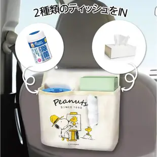 日本限定 Snoopy 史努比 汽車座椅 椅背收納袋 (飲料+面紙) 雙用 車用掛袋 置物袋
