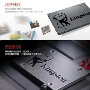 【滿$555折$50】KINGSTON 金士頓 SSDNow A400 120GB 2.5吋 SATA3 固態硬碟 SA400S37 SSD【APP下單最高22%點數回饋】