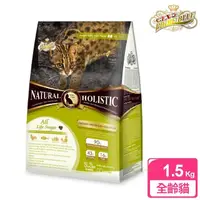 在飛比找momo購物網優惠-【LV藍帶無穀濃縮】全齡貓用 1.5kg 鮮雞蛋+膠原蔬果(