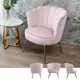 Boden-托倫貝殼造型粉色絨布單人休閒椅/沙發椅/洽談餐椅