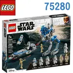 LEGO 樂高 星際大戰 501ST LEGION CLONE TROOPERS 501軍團 75280