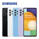 【哈囉3C】Samsung Galaxy A52 5G (8G/256G) 6.5吋