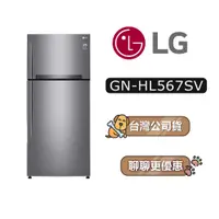 在飛比找蝦皮商城優惠-【可議】 LG 樂金 GN-HL567SV 525公升 雙門