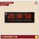 ~台灣品牌~ 鋒寶 FB-5821A LED數字型電子日曆 電子時鐘 萬年曆 LED日曆 電子鐘 LED時鐘 電子日曆