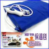 在飛比找momo購物網優惠-【LovePet 樂寶】遠赤外線寵物保溫毯/電熱毯(400m