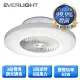 【Everlight 億光】63W UV-C LED 紫外光空氣淨化風扇吸頂燈