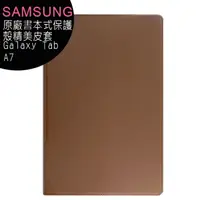 在飛比找蝦皮購物優惠-【全新品】Samsung Galaxy Tab A7 T50