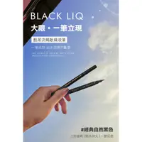 在飛比找蝦皮購物優惠-韓汝 眼線筆 防水防汗不脫色 持久不暈染 大眼眼線液筆