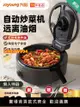 炒菜機 九陽炒菜機a9自動家用全自動炒智能機器人懶人炒鍋炒飯機炒菜鍋A8