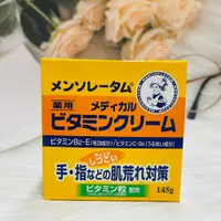 在飛比找松果購物優惠-☆潼漾小舖☆ 日本 ROHTO 樂敦 曼秀雷敦 維他命潤澤護