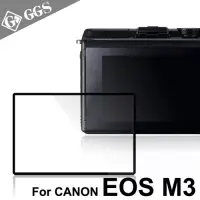 在飛比找博客來優惠-LARMOR防爆玻璃相機保護貼-Canon EOS-M3/M