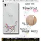 【MaMo君】SONY Xperia Z1/C6902手機殼/保護套/配件/PC硬殼【1986 flower cat『透明殼』】現貨1個