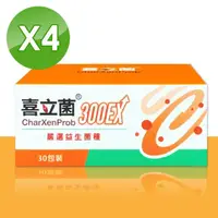 在飛比找momo購物網優惠-【喜立菌】300EX 買3送1 共4盒(30包/盒)