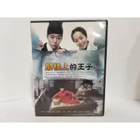 在飛比找蝦皮購物優惠-(二手光碟出清)正版DVD 韓劇 閣樓上的王子 朴有天 韓智