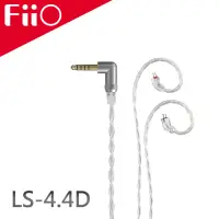 在飛比找Yahoo奇摩購物中心優惠-FiiO LS-4.4D 高純度單晶體純銀CIEM耳機平衡升