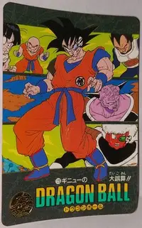 在飛比找Yahoo!奇摩拍賣優惠-七龍珠 Dragonball 萬變卡 風雲 非 金卡閃卡 日