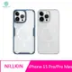 NILLKIN Apple iPhone 15 Pro/15 Pro Max 本色 Pro 磁吸保護套