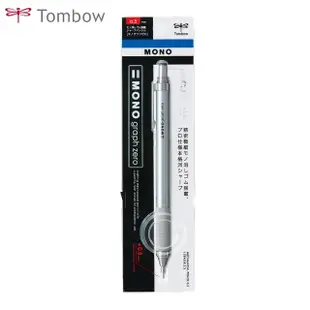 【TOMBOW】MONO graph zero 自動鉛筆 0.5mm