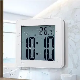 簡約浴室防水吸盤時鐘貼牆鬧鐘廚房鍾計時電子鐘溫度計化妝室鐘錶