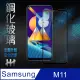 【HH】鋼化玻璃保護貼系列 Samsung Galaxy M11 -6.4吋-全滿版黑(GPN-SSM11-FK)
