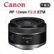 CANON RF 16mm F2.8 STM (平行輸入) 送UV保護鏡+清潔組